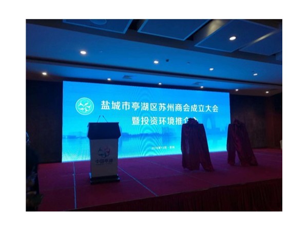 我司成為“鹽城市亭湖商會“會員單位