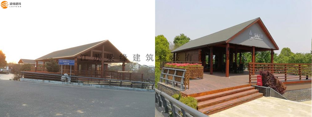 雙山島旅游度假區木結構休閑中心