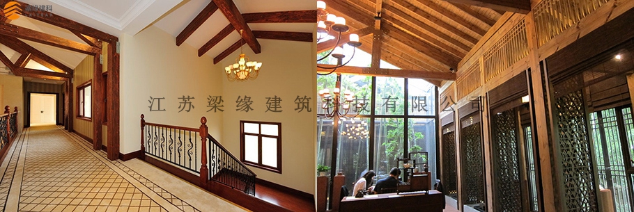 蘇州環秀曉筑養生度假村內裝
