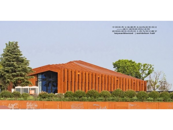 12月－2、梁緣建科渡江紀念館項目獲評